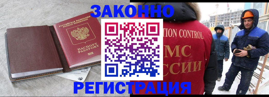 временная регистрация госуслуги в Октябрьске